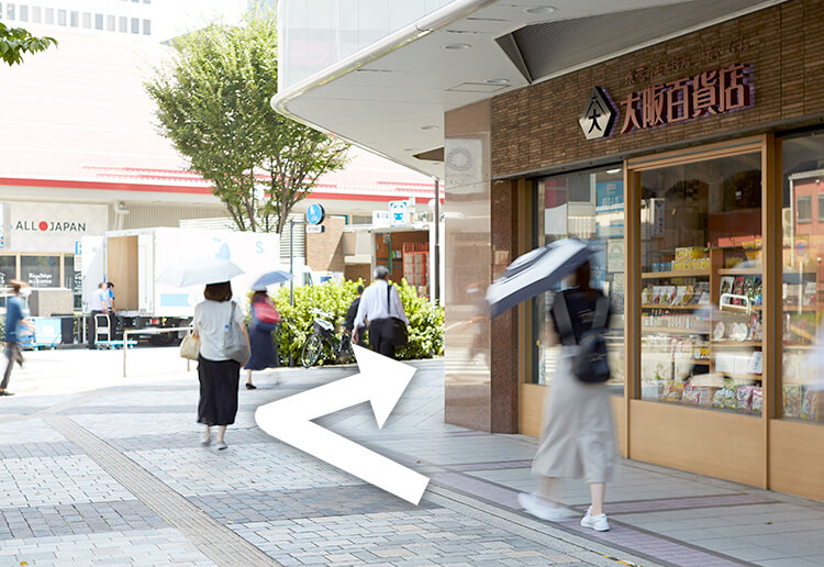 アクセス東京交通会館の大阪百貨店