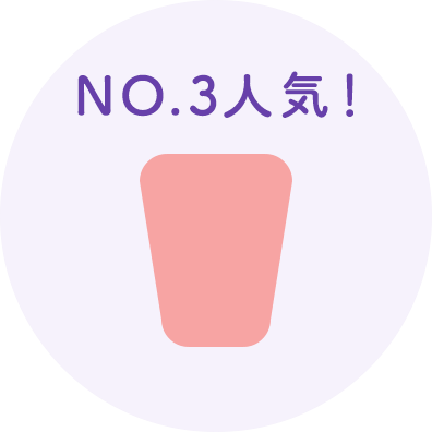 VIO脱毛人気No3ハイジーナ脱毛