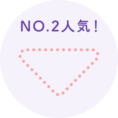 VIO脱毛人気No3ハイジーナ脱毛