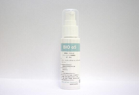BIO α5(バイオ α5)